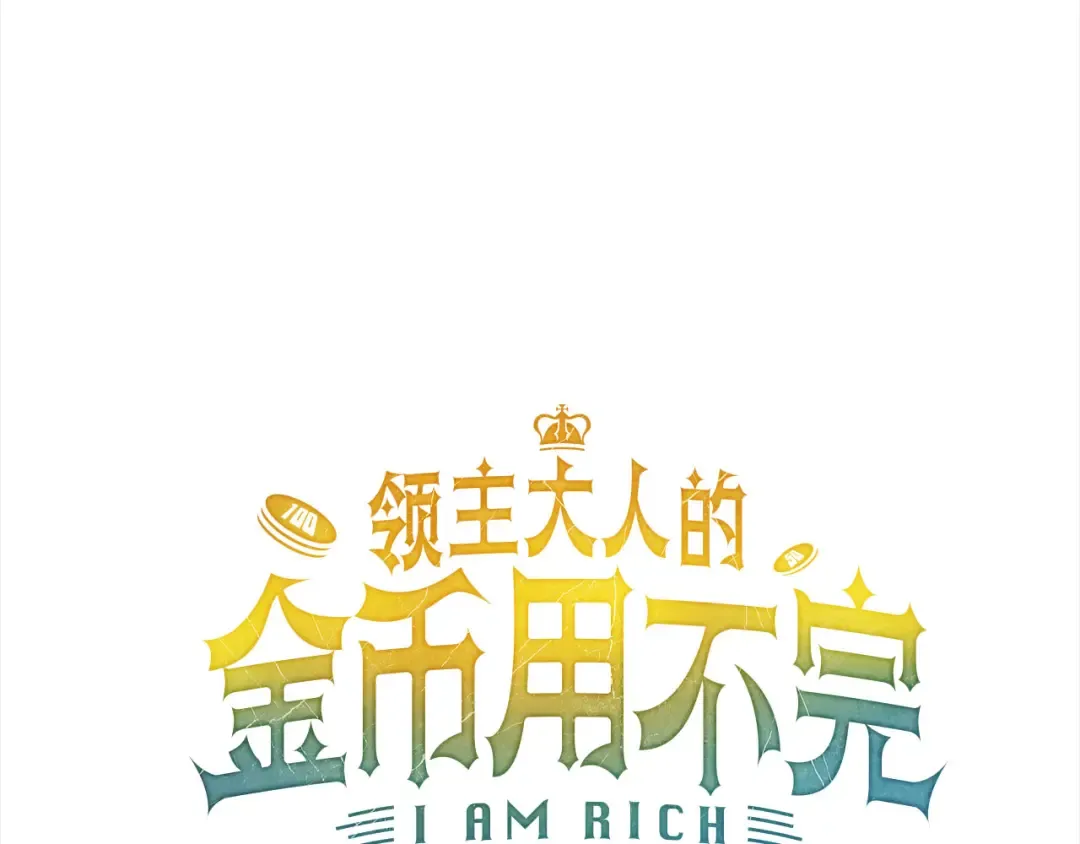 第172话 父子对练 第86页