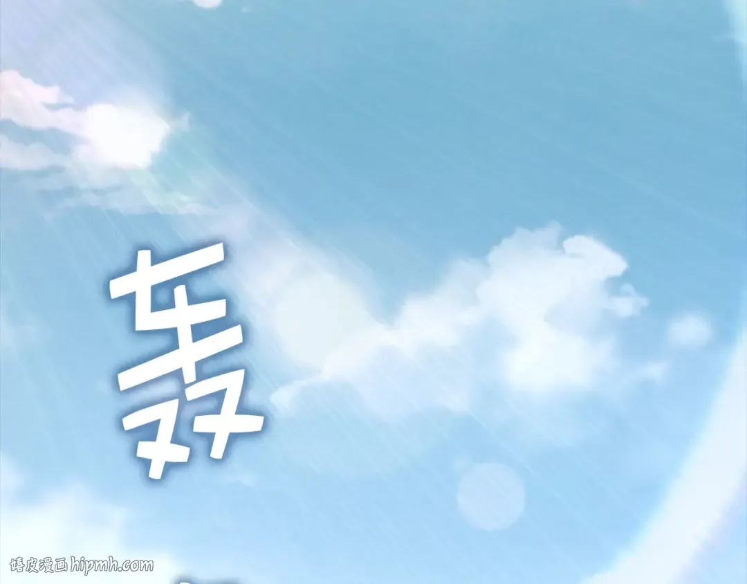第172话 父子对练 第88页