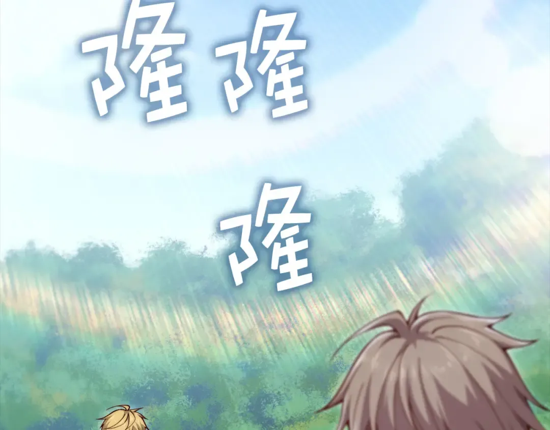 第172话 父子对练 第89页