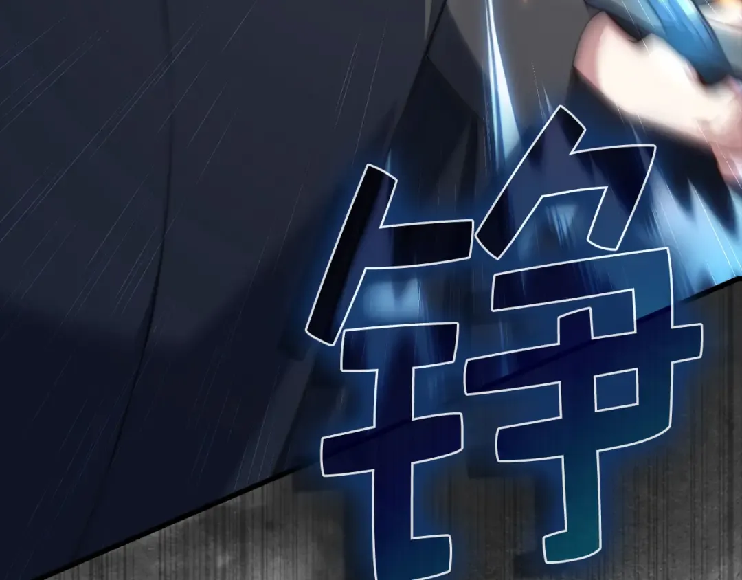 第172话 父子对练 第121页