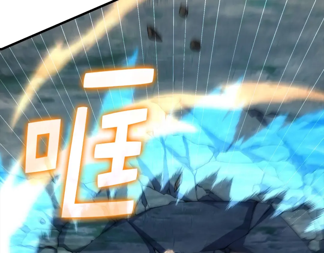 第172话 父子对练 第123页