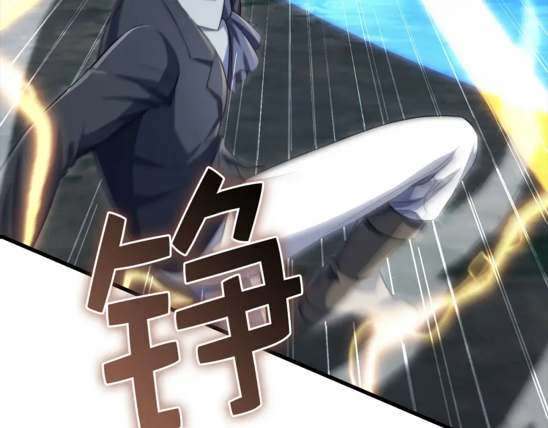 第172话 父子对练 第131页