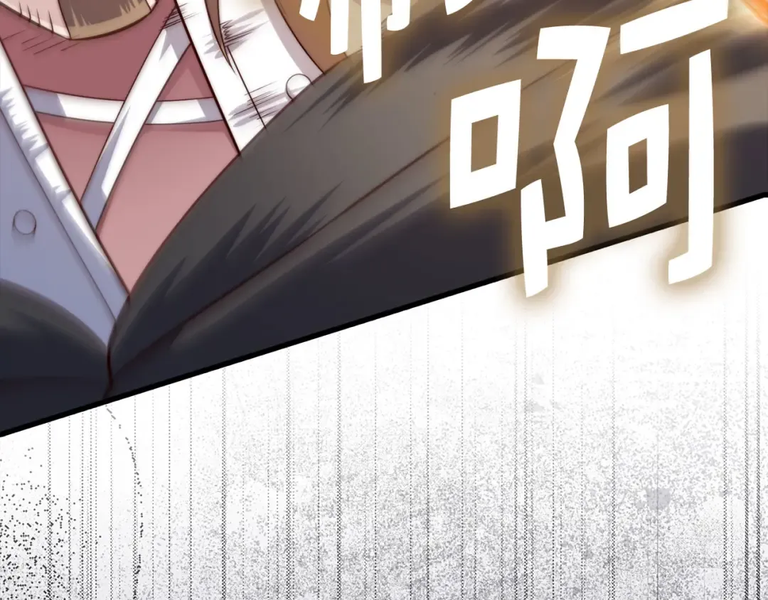 第172话 父子对练 第134页