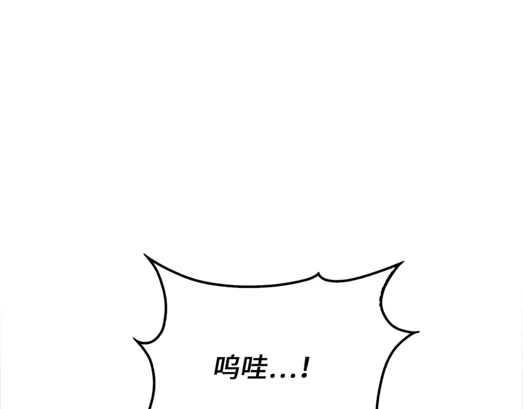 第172话 父子对练 第140页