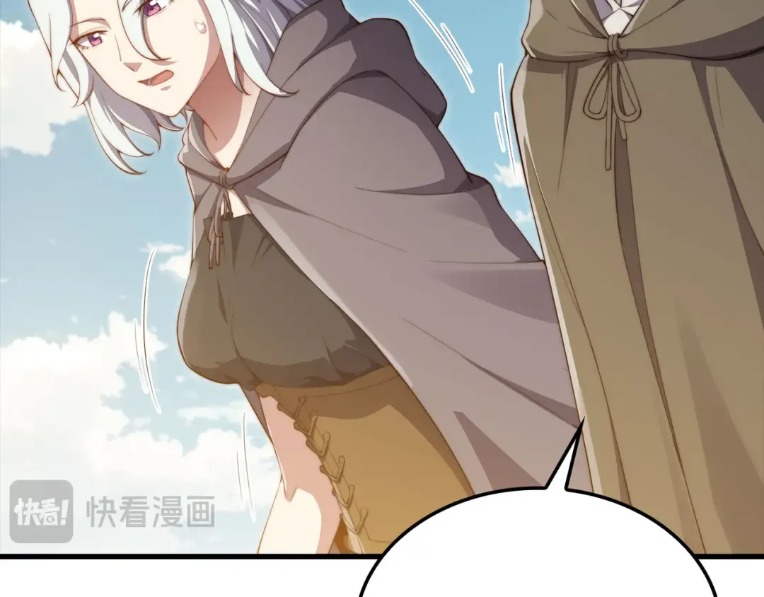 第172话 父子对练 第145页