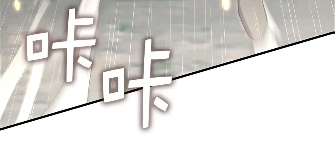 第172话 父子对练 第158页