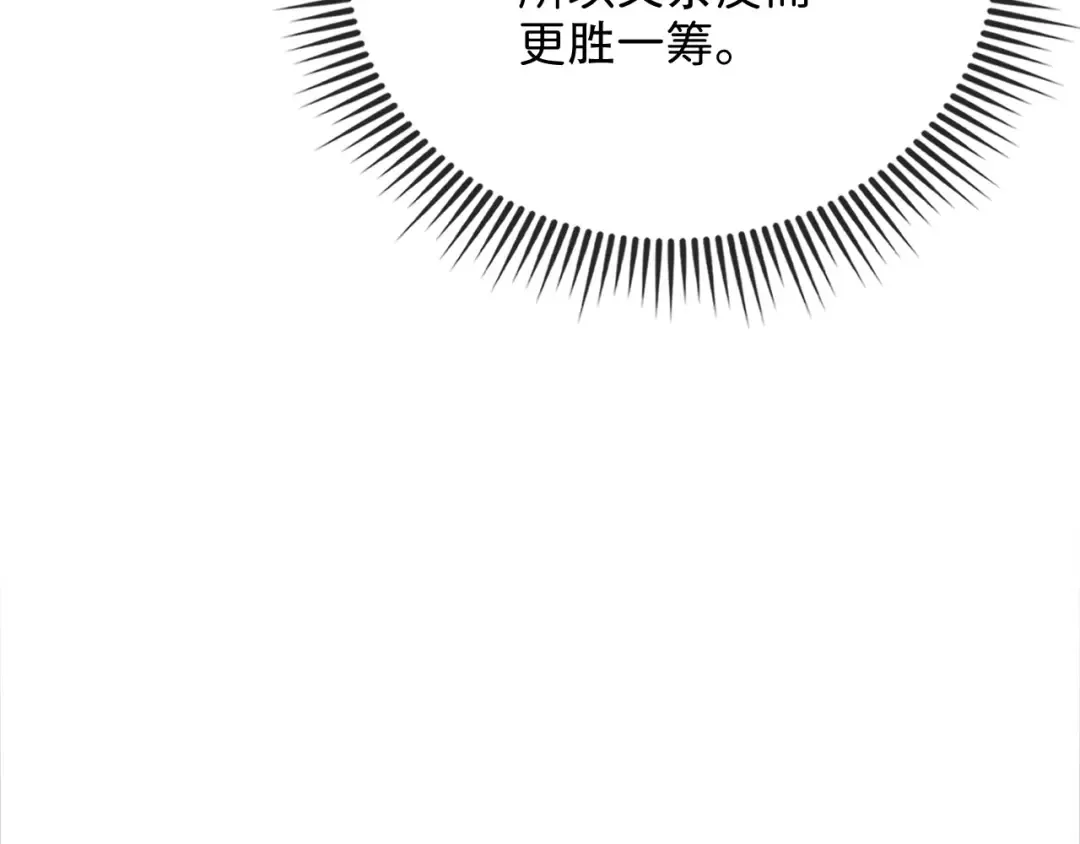 第172话 父子对练 第162页