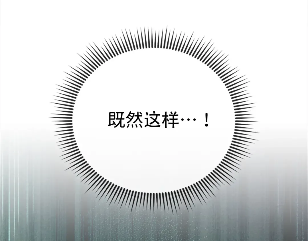 第172话 父子对练 第163页