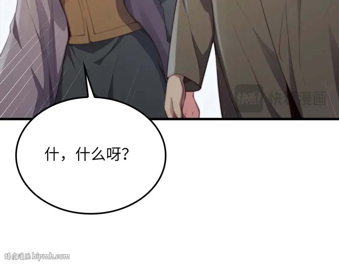 第172话 父子对练 第168页