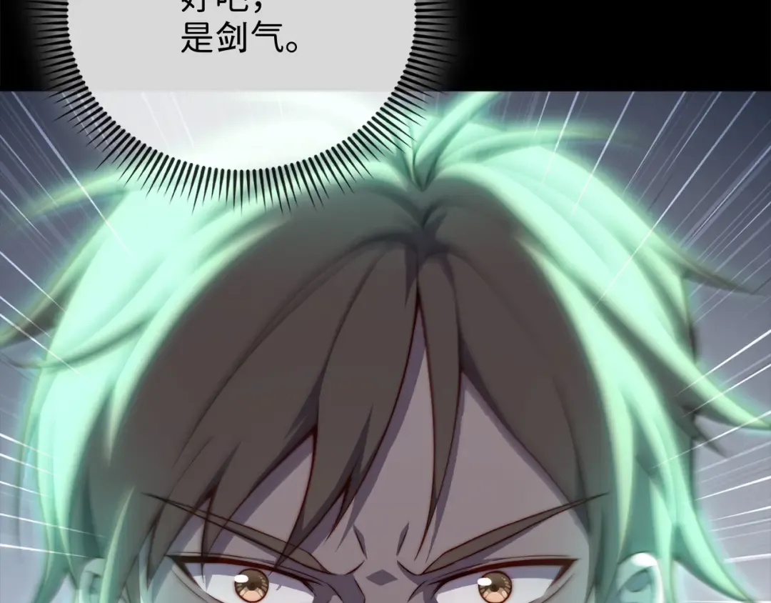 第172话 父子对练 第178页