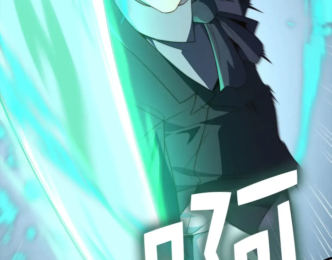 第172话 父子对练 第182页