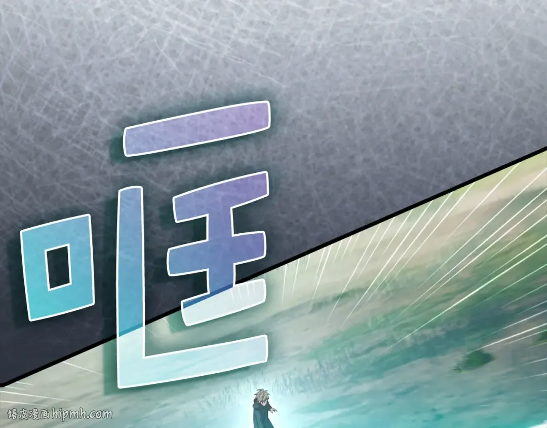 第172话 父子对练 第184页