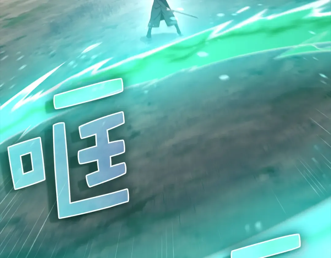 第172话 父子对练 第185页