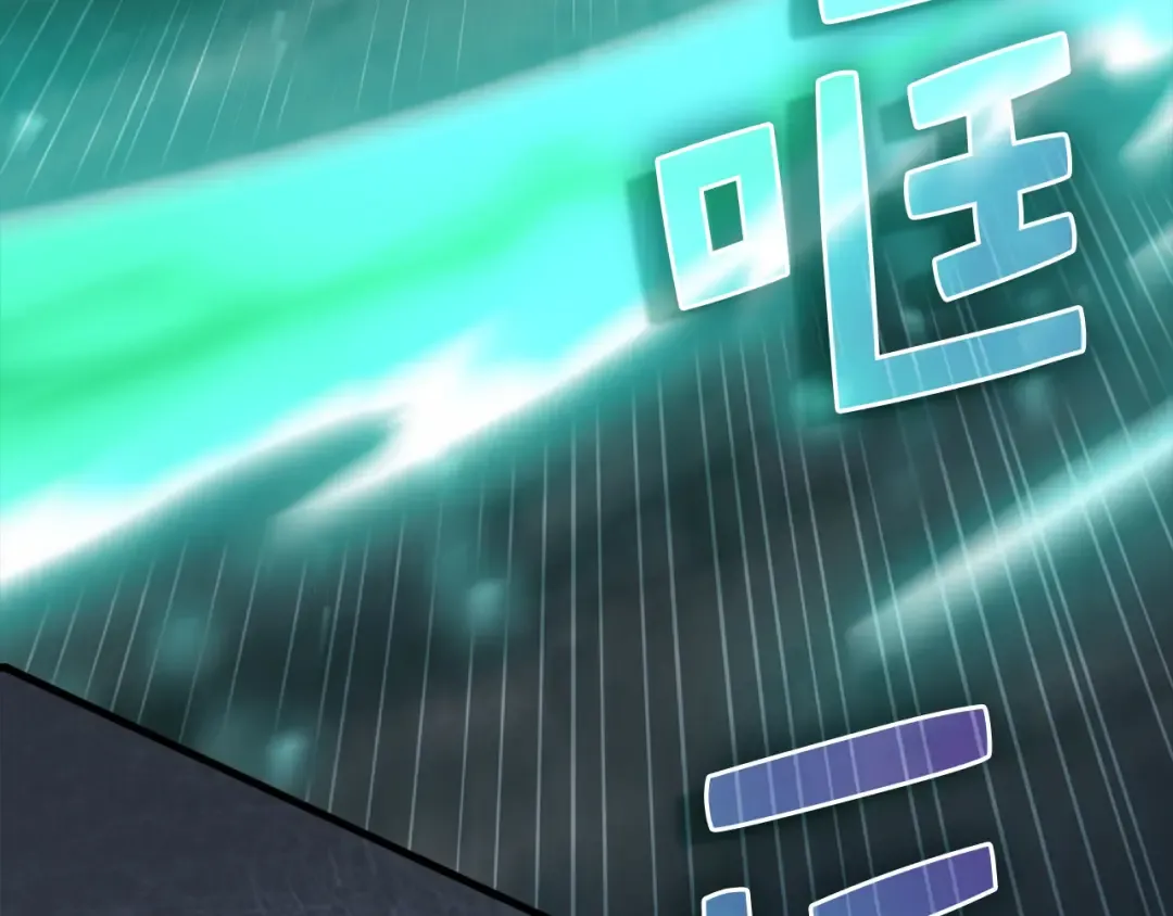 第172话 父子对练 第186页