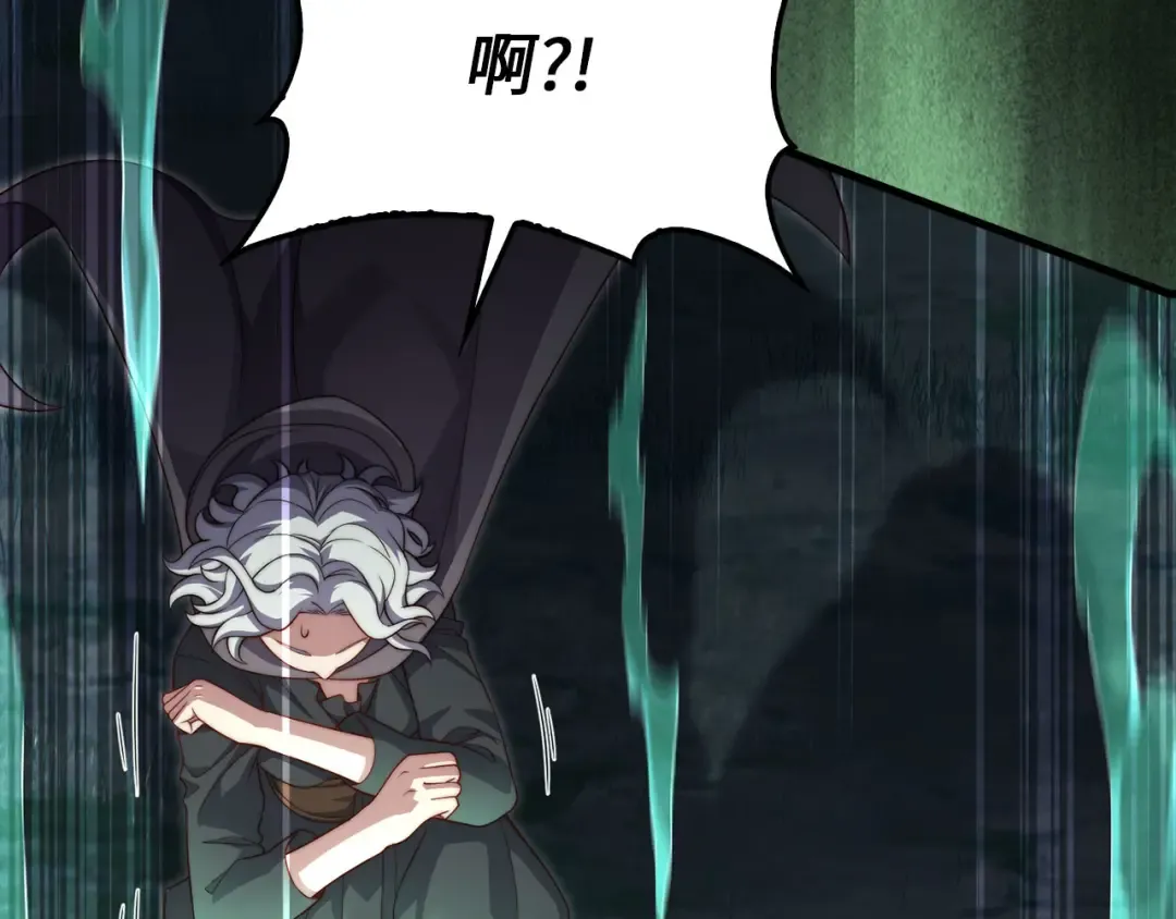 第172话 父子对练 第196页
