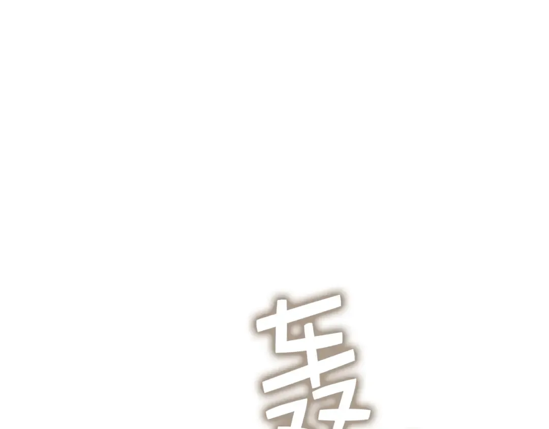第172话 父子对练 第199页