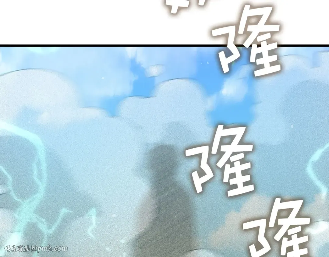 第172话 父子对练 第200页