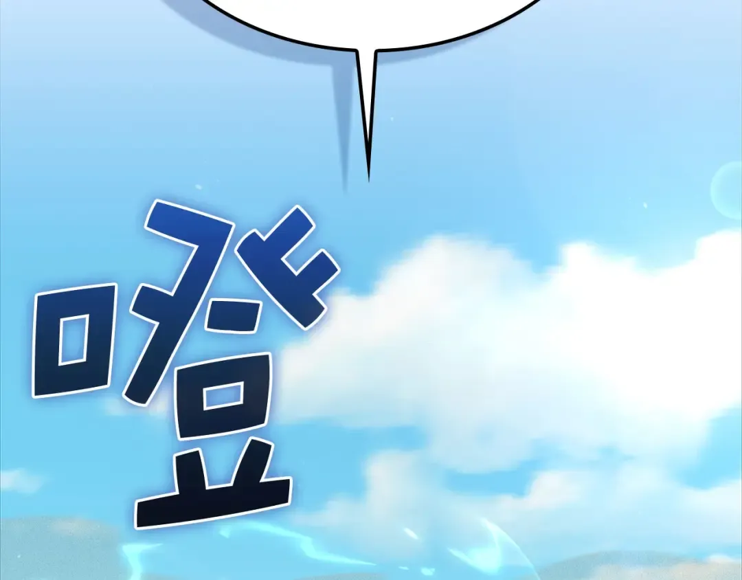 第172话 父子对练 第205页