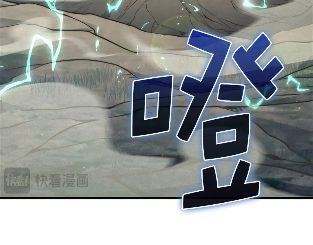 第172话 父子对练 第207页