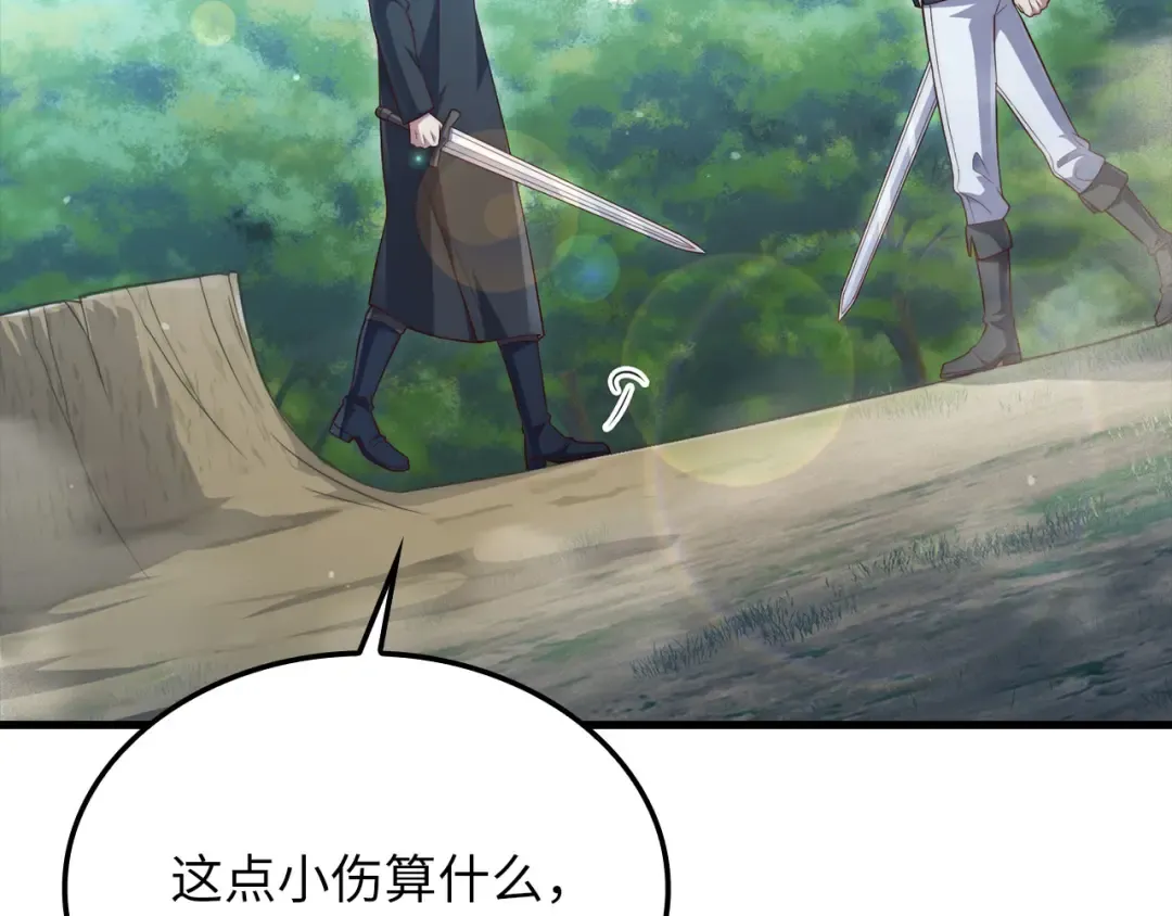 第172话 父子对练 第210页