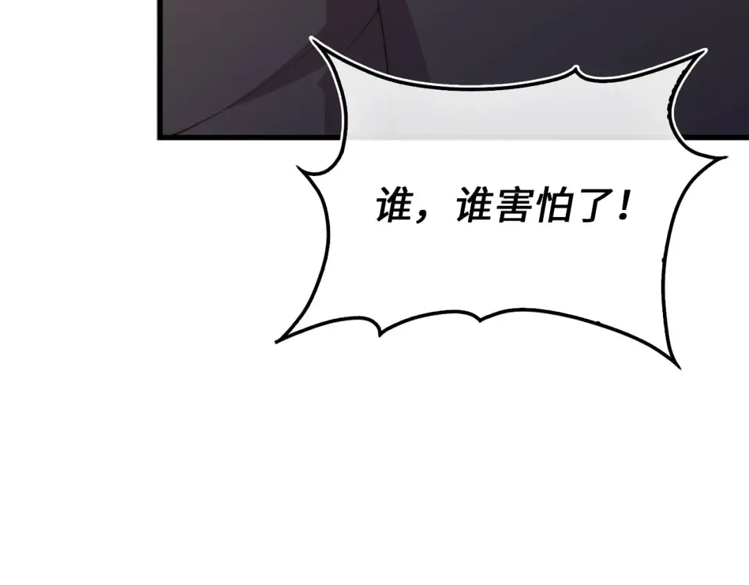 第172话 父子对练 第225页