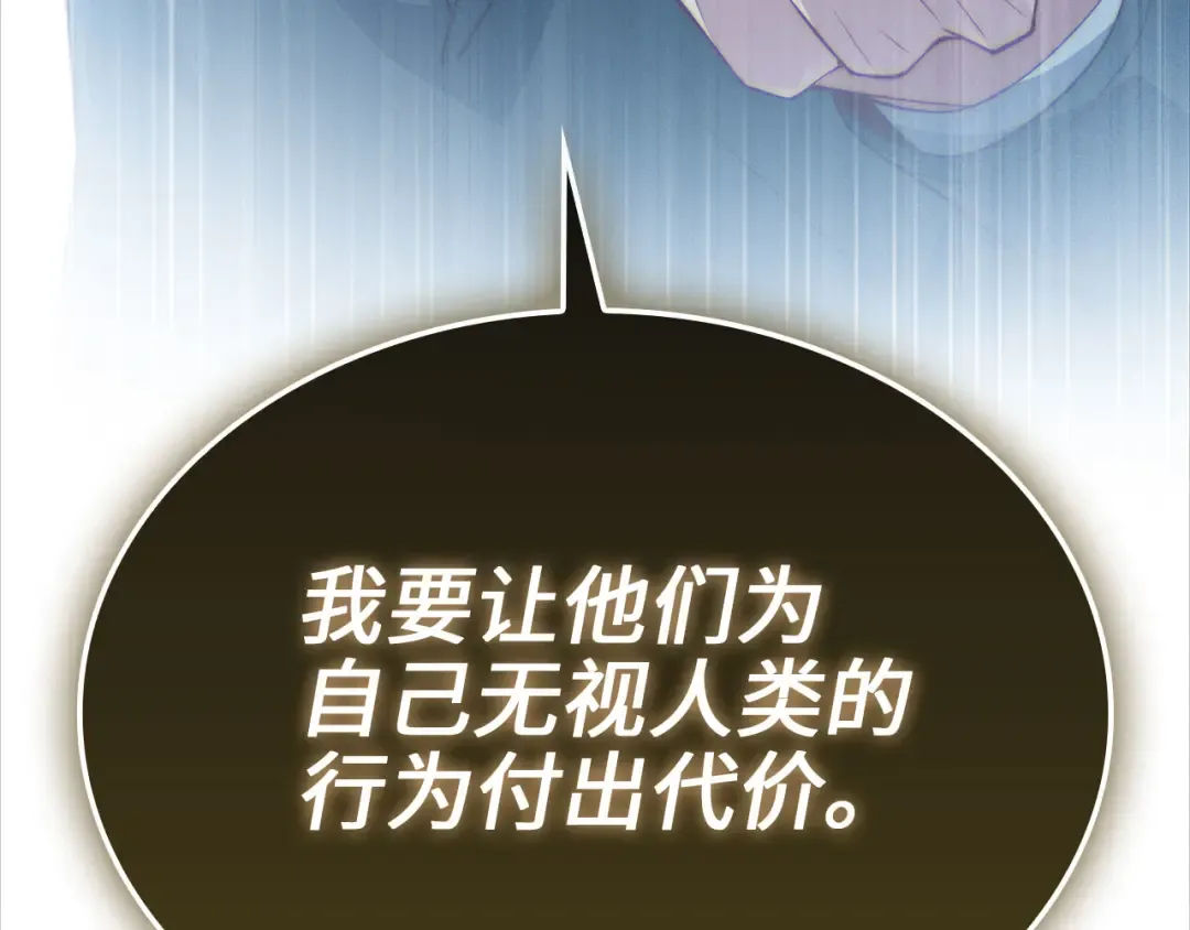 第172话 父子对练 第233页