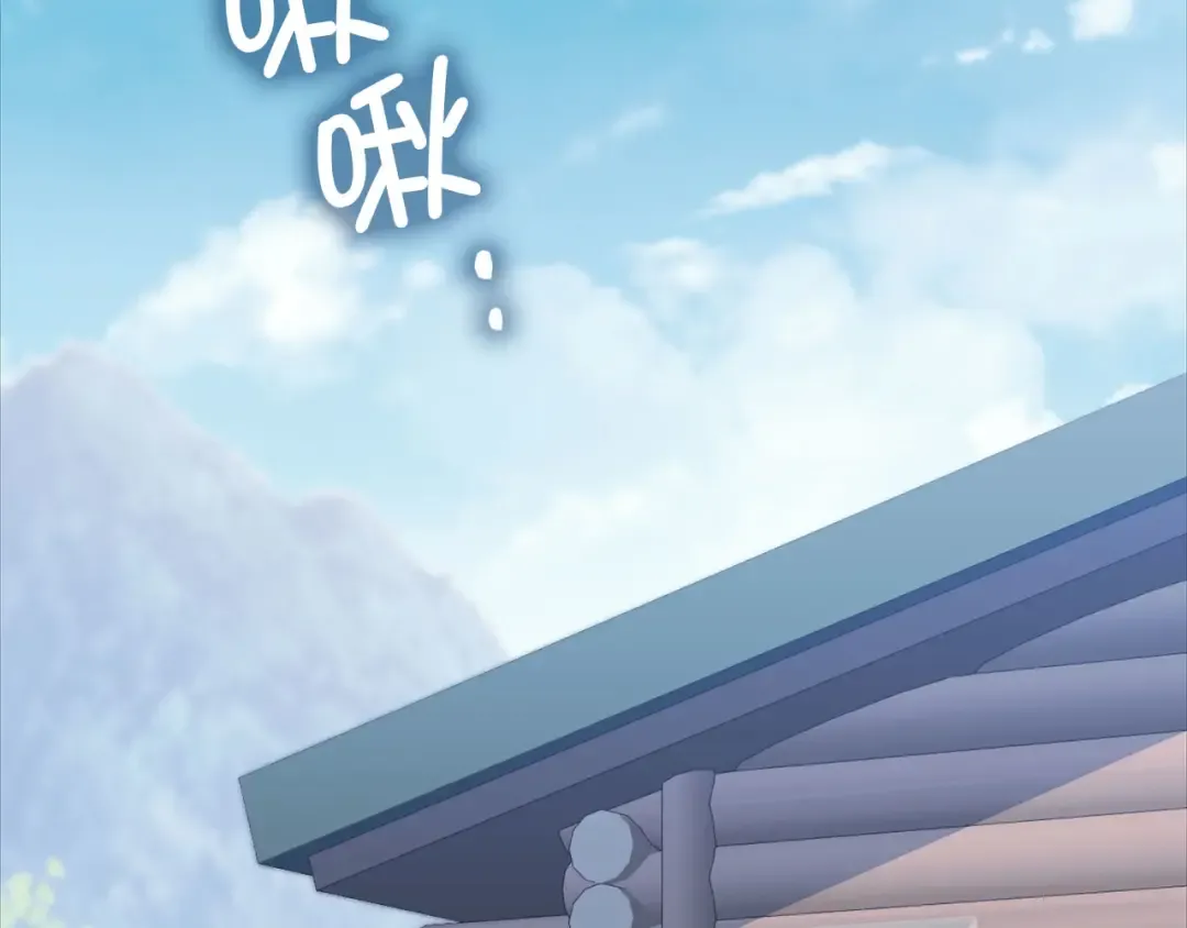 第173话 强大靠山 第2页