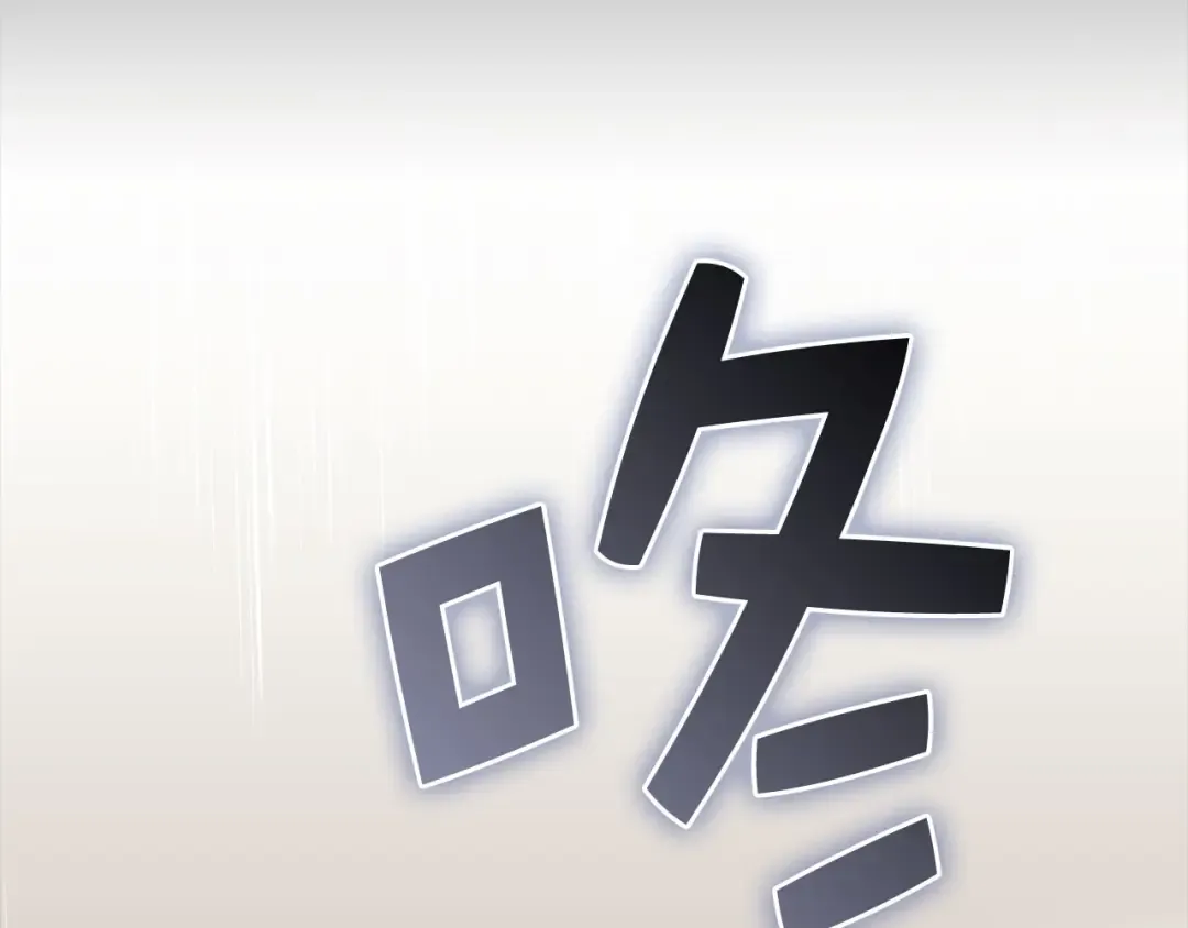 第173话 强大靠山 第91页