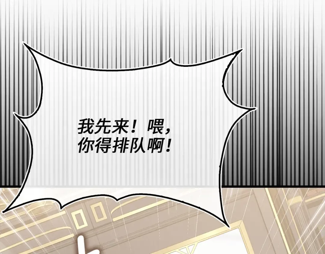 第173话 强大靠山 第114页