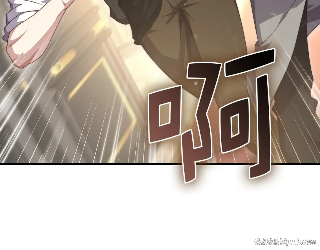 第173话 强大靠山 第120页