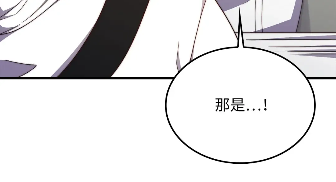 第173话 强大靠山 第129页