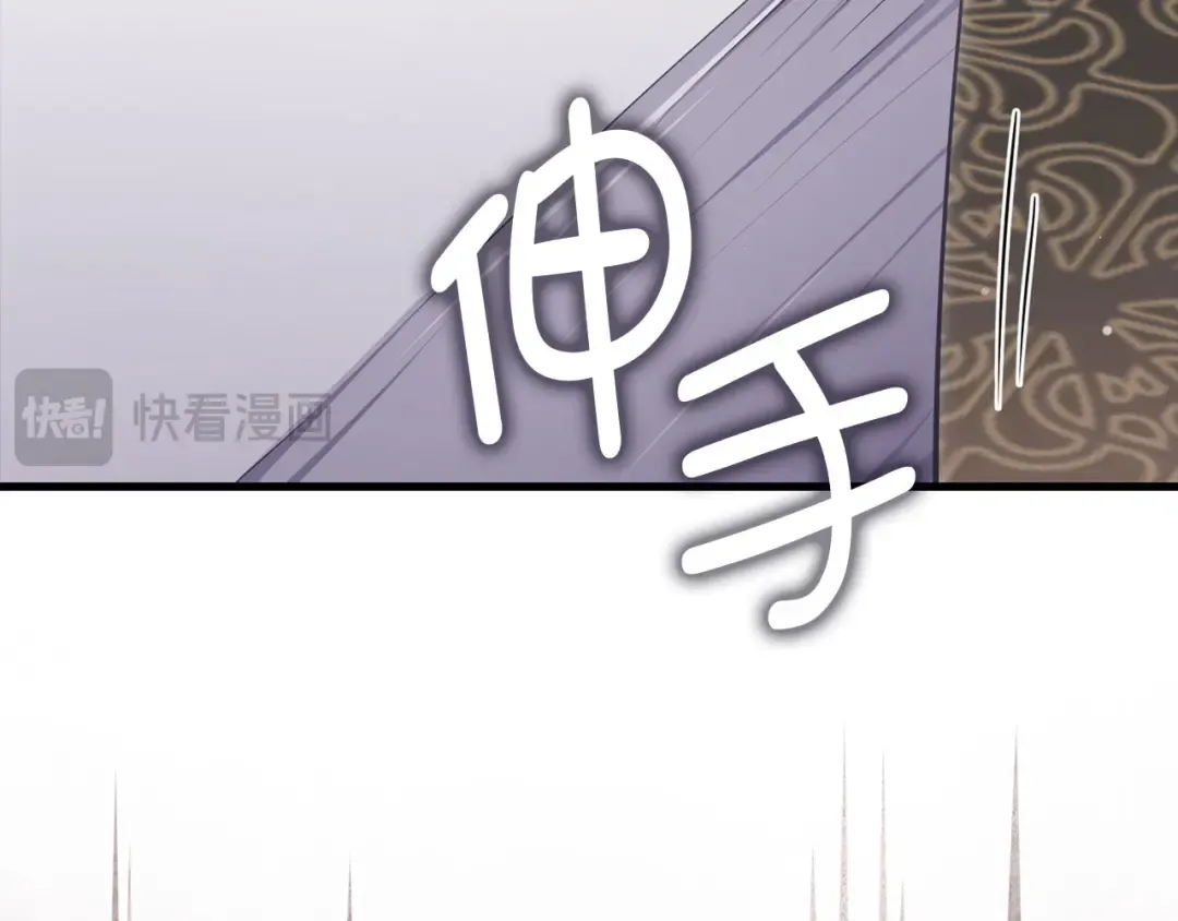 第173话 强大靠山 第145页