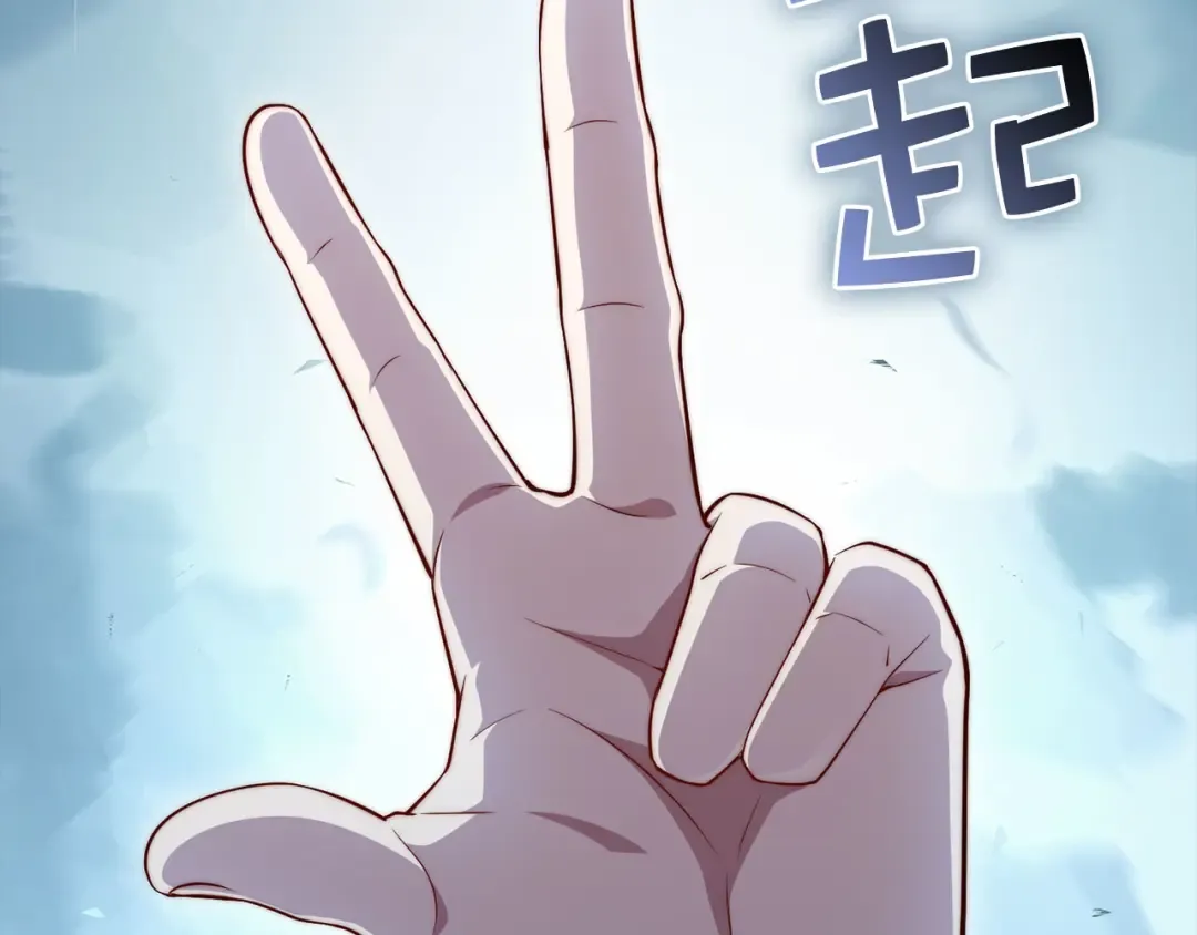 第173话 强大靠山 第214页