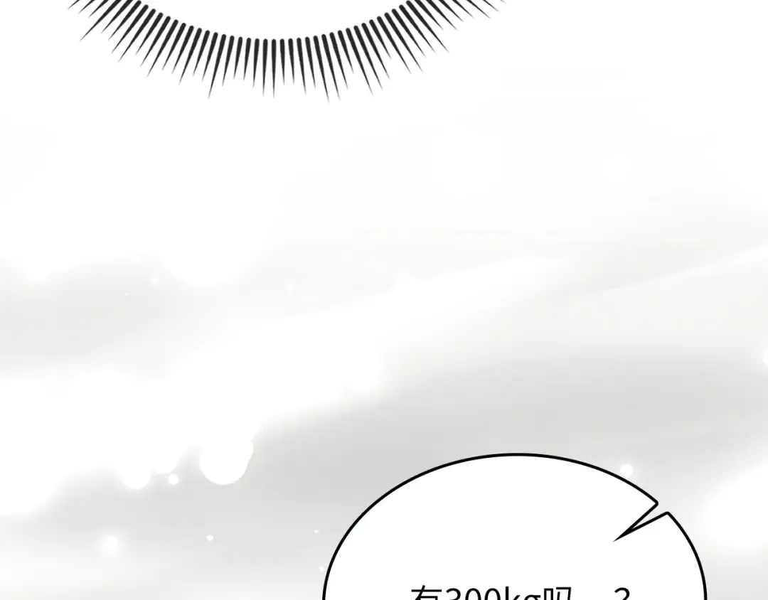 第173话 强大靠山 第219页