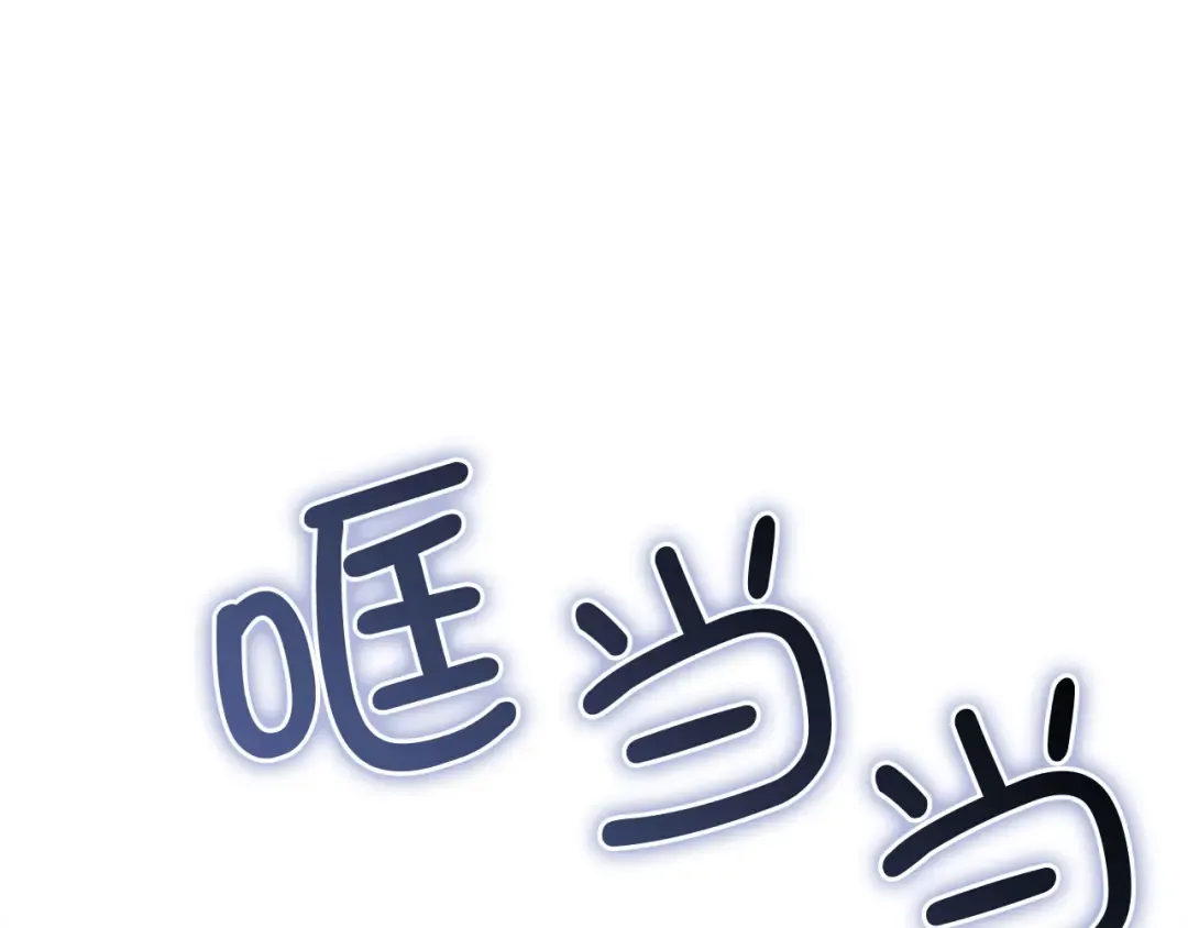 第173话 强大靠山 第228页
