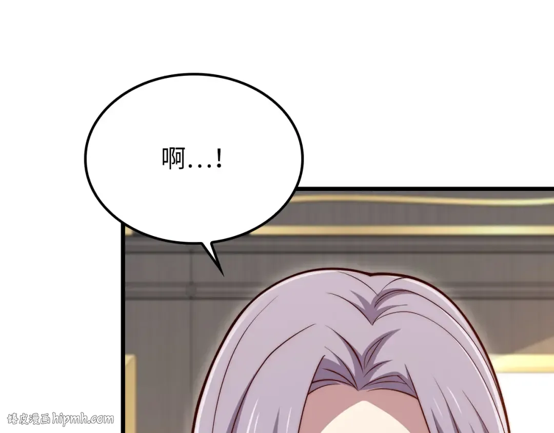 第174话 三大魔境之一 第24页
