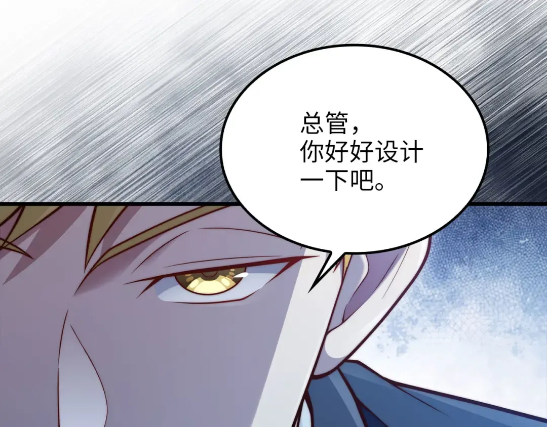 第174话 三大魔境之一 第35页