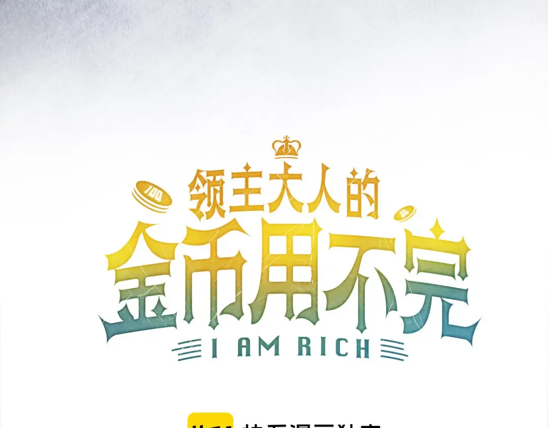 第174话 三大魔境之一 第39页