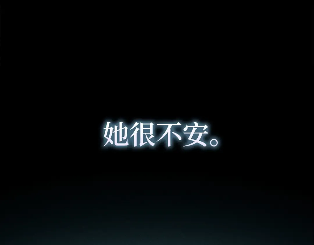 第174话 三大魔境之一 第57页