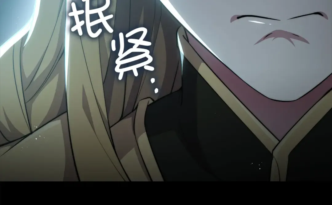 第174话 三大魔境之一 第61页