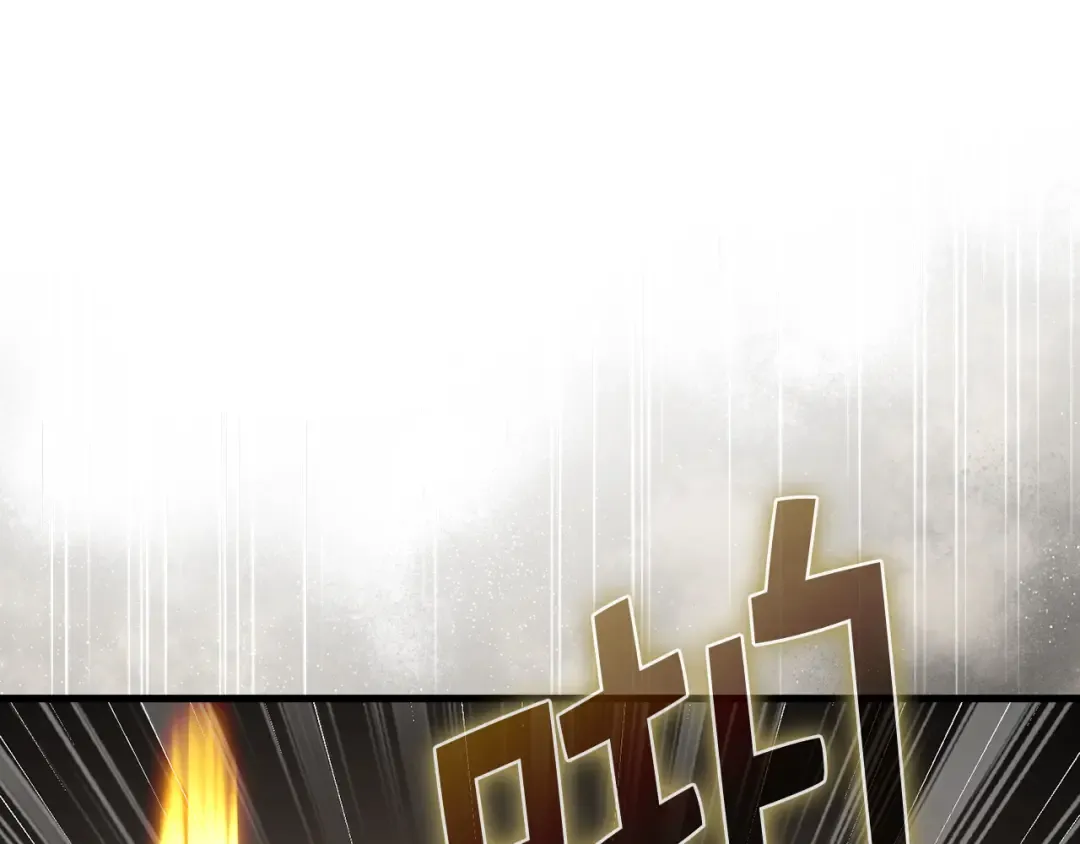 第174话 三大魔境之一 第95页