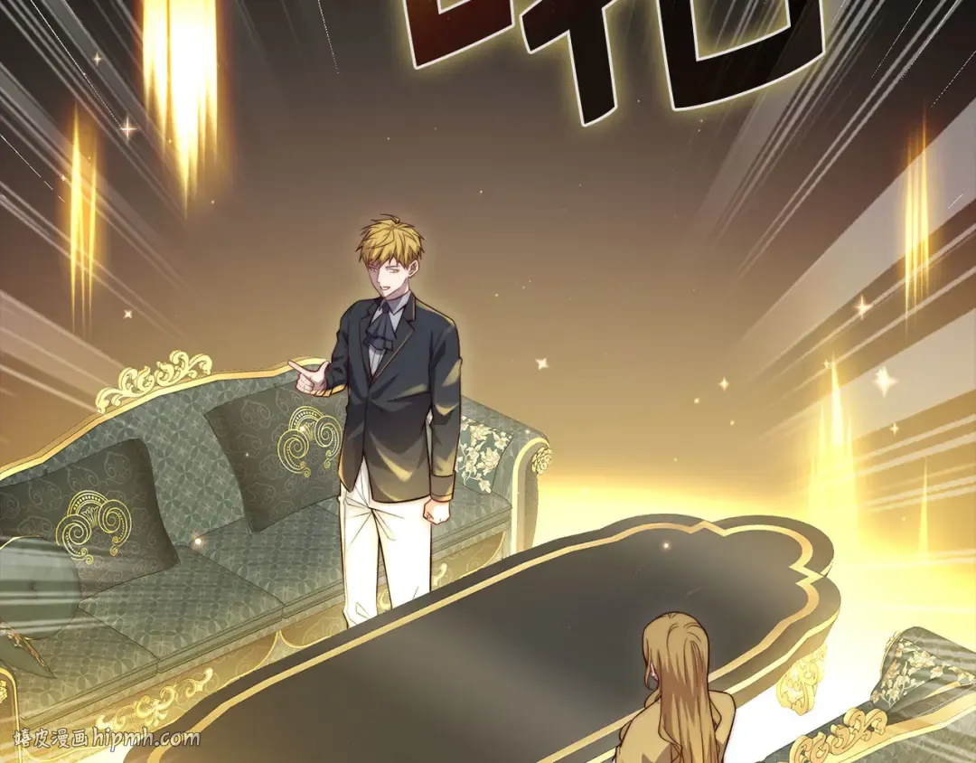 第174话 三大魔境之一 第96页