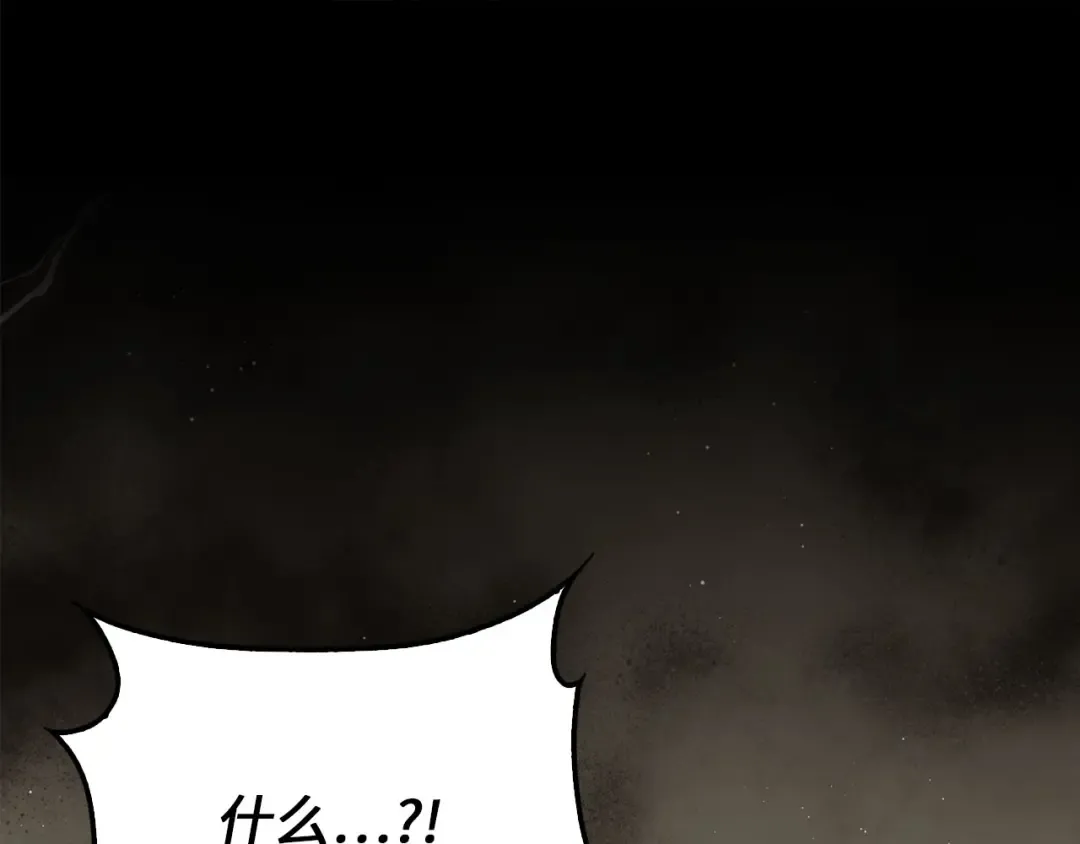 第174话 三大魔境之一 第102页
