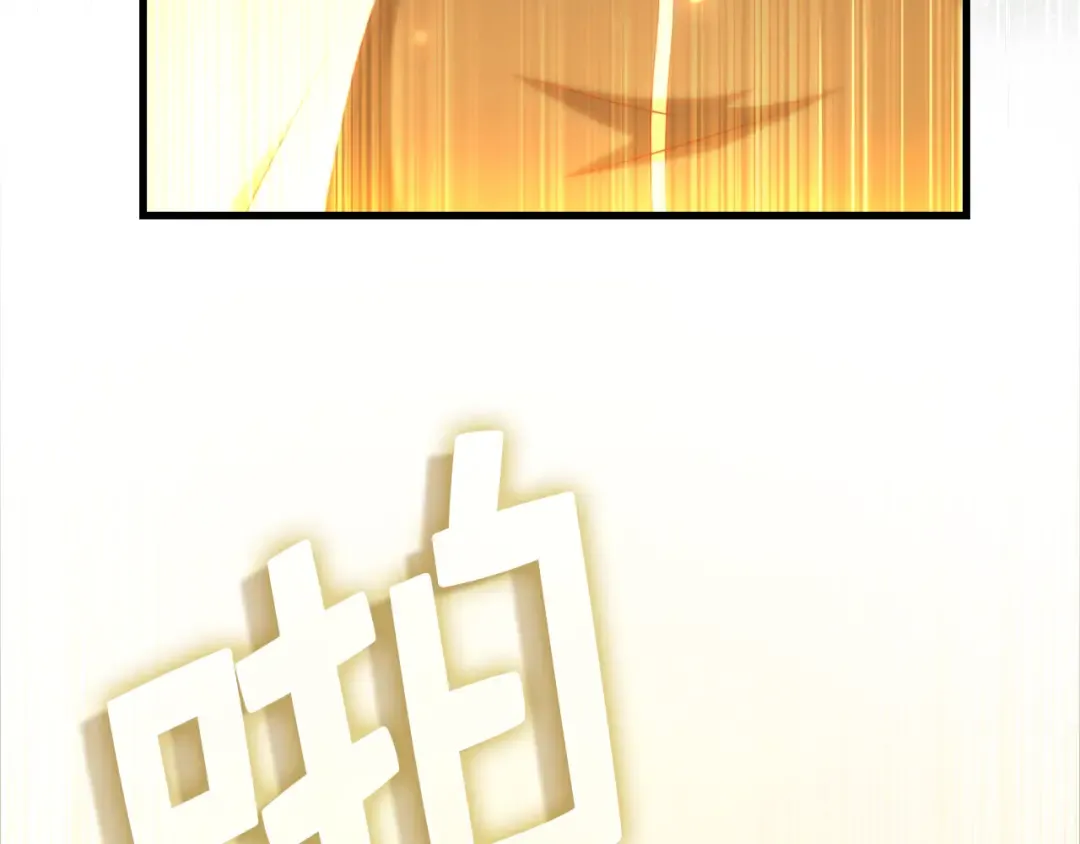 第174话 三大魔境之一 第105页