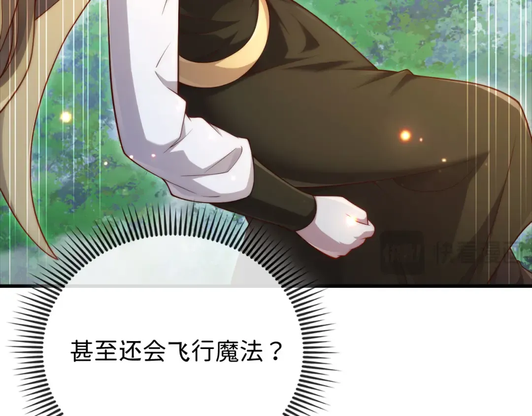 第174话 三大魔境之一 第114页