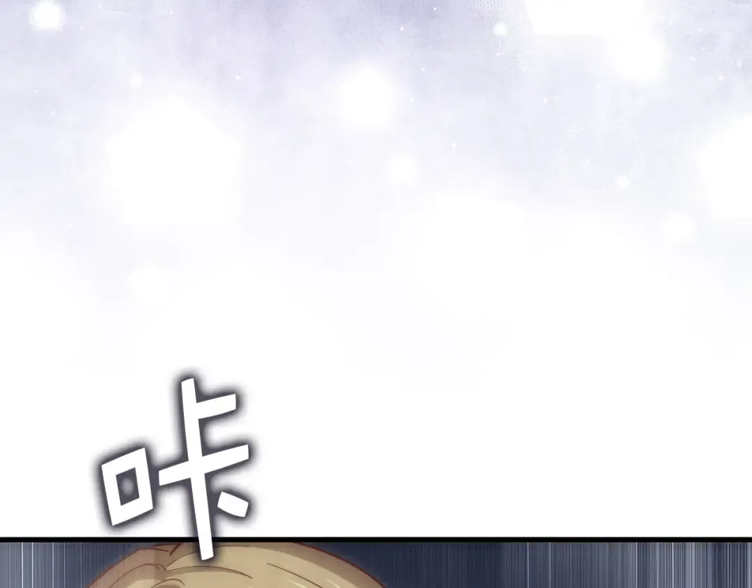 第174话 三大魔境之一 第126页