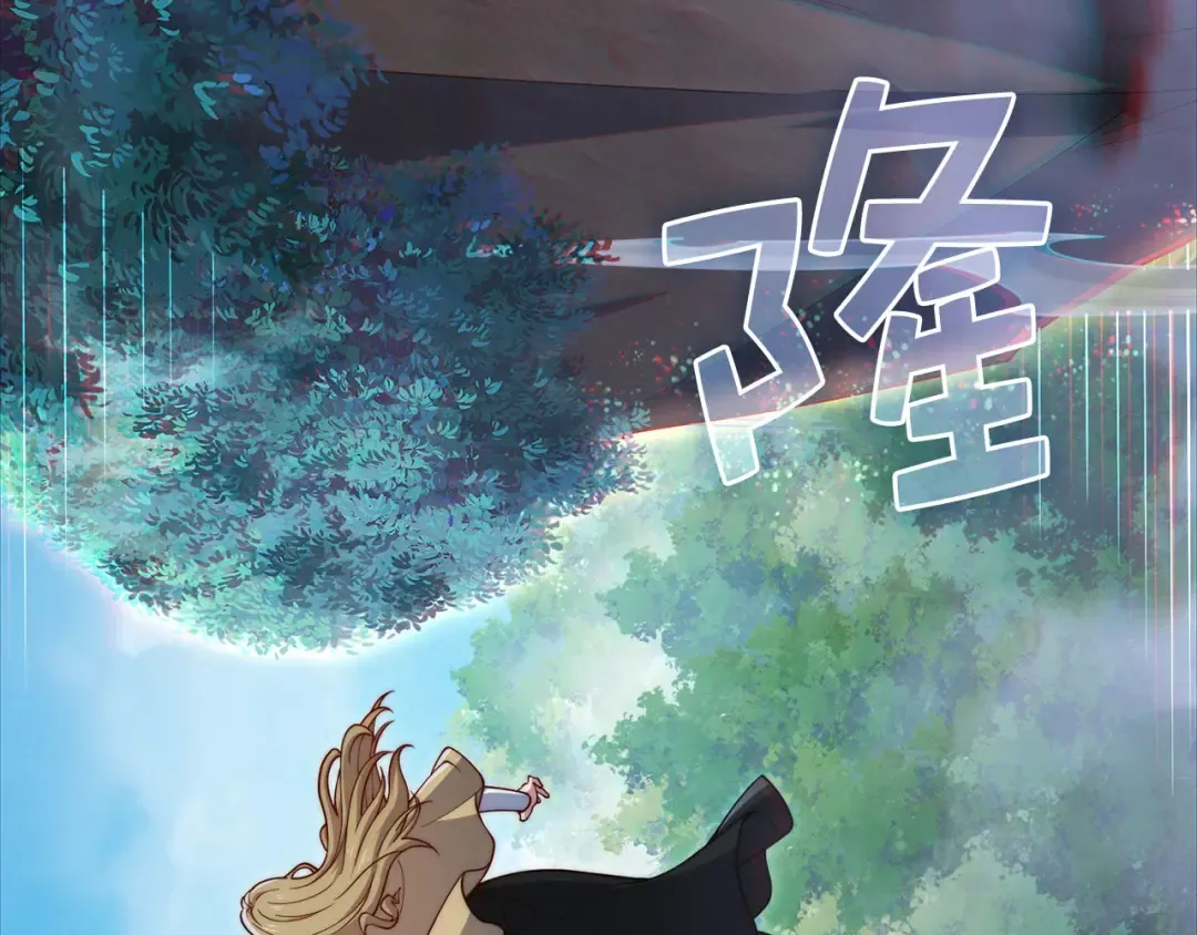 第174话 三大魔境之一 第130页