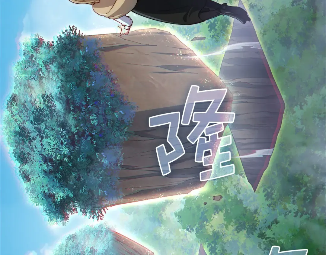 第174话 三大魔境之一 第131页