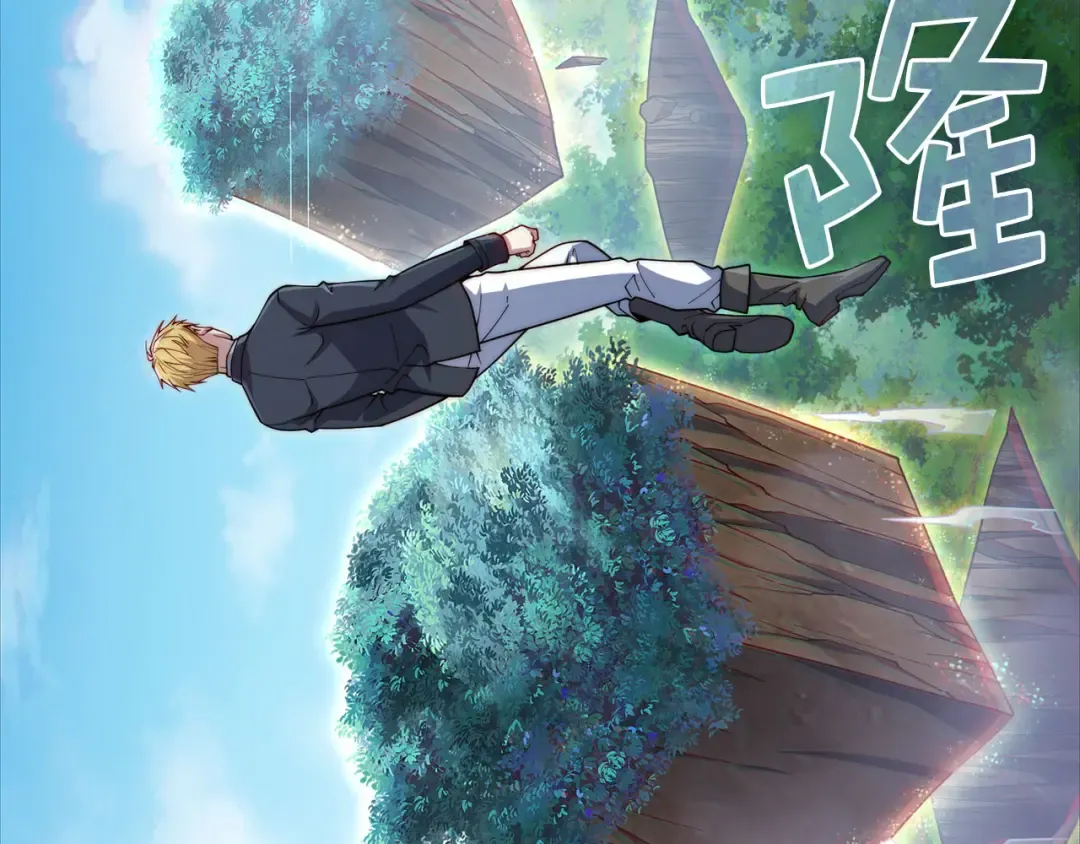 第174话 三大魔境之一 第132页