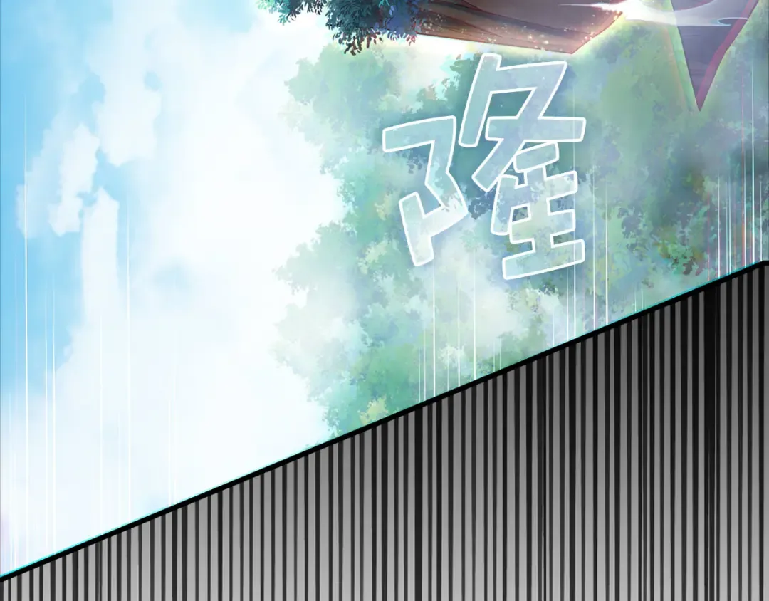 第174话 三大魔境之一 第133页